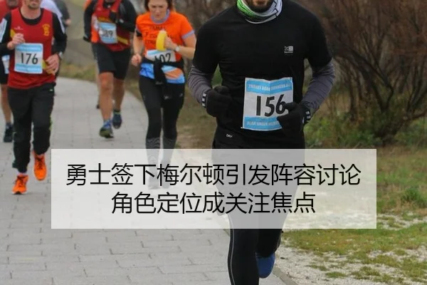 yong-shi-qian-xia-mei-er-dun-yin-fa-zhen-rong-tao-lun-jue-se-ding-wei-cheng-guan-zhu-jiao-dian-2-168.jpg